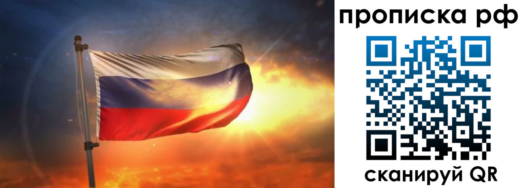 временная регистрация адрес в Донском