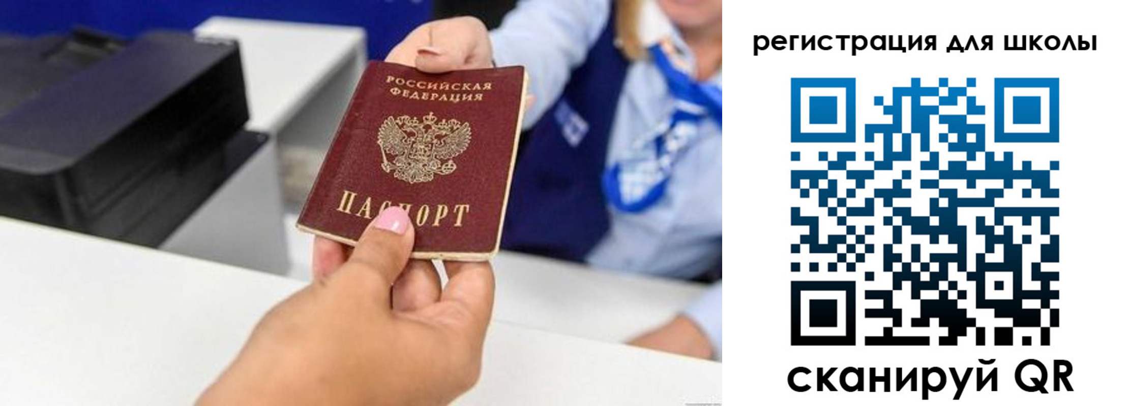 регистрация в Донском